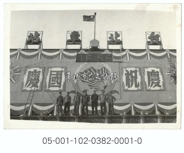 臺北車站的國慶看板搭建藏品圖，第1張