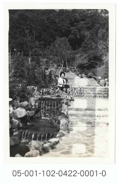 瀑布走道旁合照藏品圖，第1張