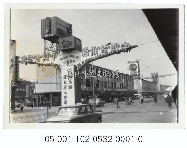 中華商場第四愛棟藏品圖，第1張