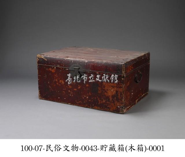 貯藏箱藏品圖，第1張