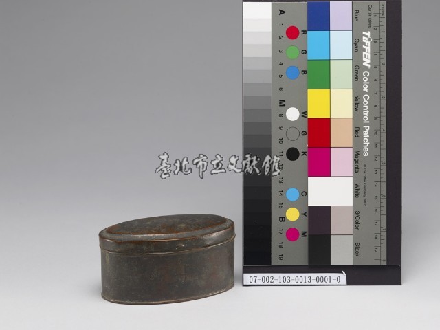 齒磨盒藏品圖，第1張