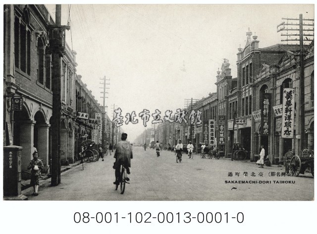 （臺灣名勝）臺北榮町通藏品圖，第1張