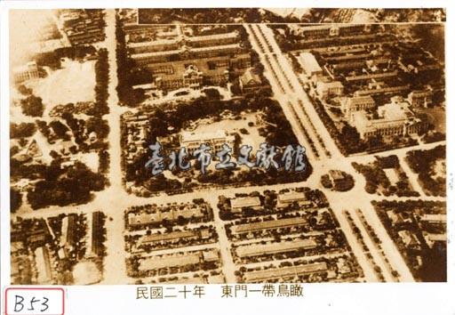 東門一帶鳥瞰藏品圖，第1張