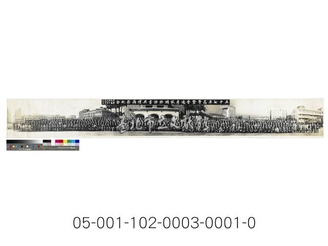 高等暨普通考試頒發證書典禮攝影紀念藏品圖，第1張