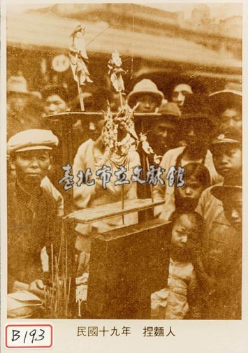 捏麵人藏品圖，第1張