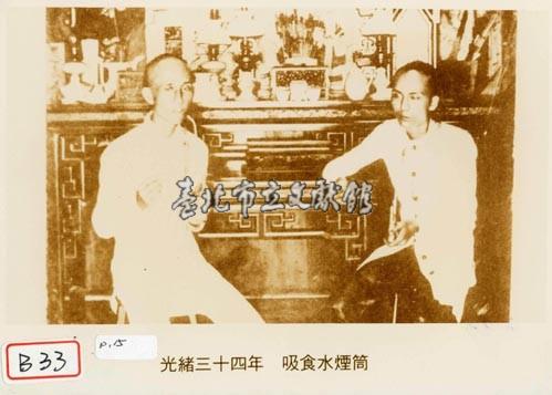 吸食水煙筒藏品圖，第1張