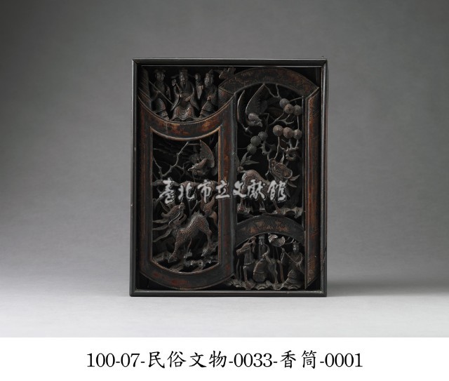 香筒藏品圖，第1張