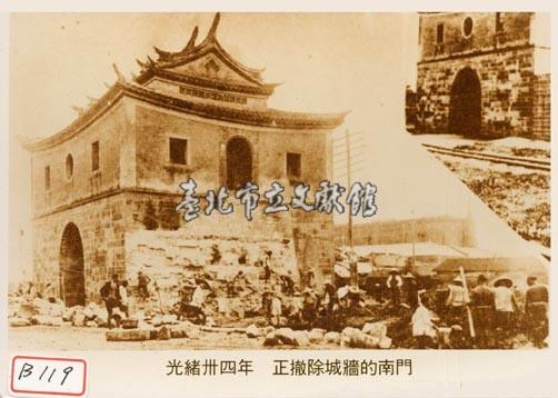 正撤除城牆的南門藏品圖，第1張