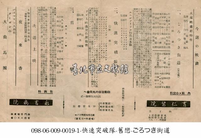 舊戀（舊戀）藏品圖，第1張