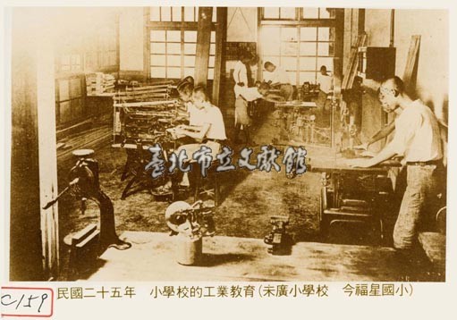 小學校的工業教育藏品圖，第1張