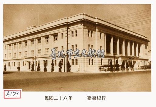 臺灣銀行藏品圖，第1張