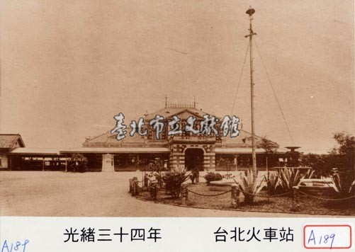 臺北火車站藏品圖，第1張