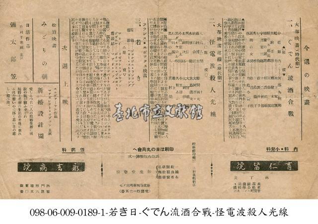 新婚設計圖藏品圖，第1張