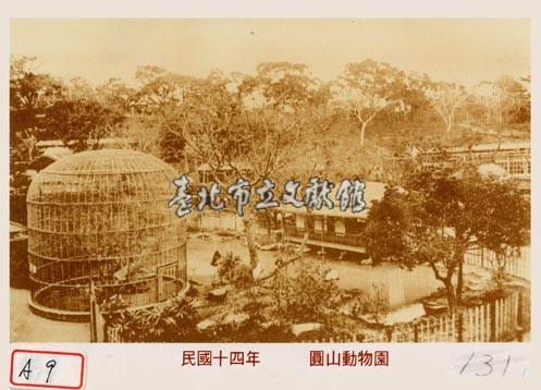圓山動物園藏品圖，第1張