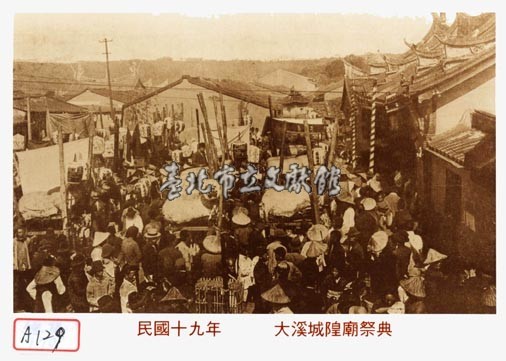 大溪城隍廟祭典藏品圖，第1張