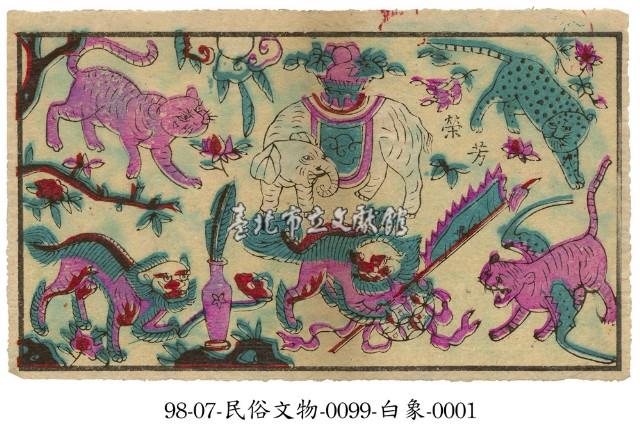 天公燈座彩紙藏品圖，第1張