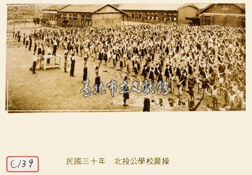 北投公學校晨操藏品圖，第1張