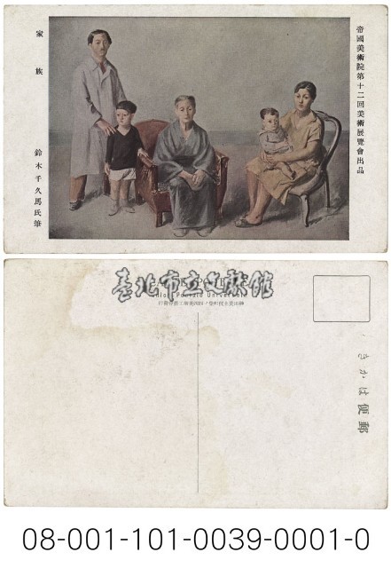 家族藏品圖，第1張