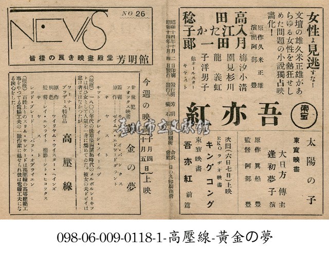 黃金夢(黃金の夢)藏品圖，第1張