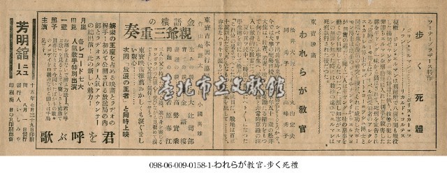 親爺三重奏藏品圖，第1張