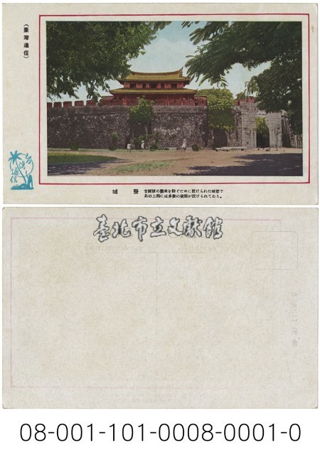 城牆藏品圖，第1張