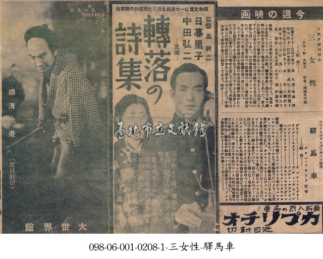 續清水港（續清水港）藏品圖，第1張