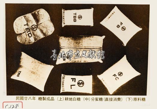 糖製成品藏品圖，第1張