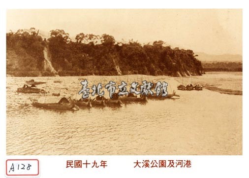 大溪公園及河港藏品圖，第1張