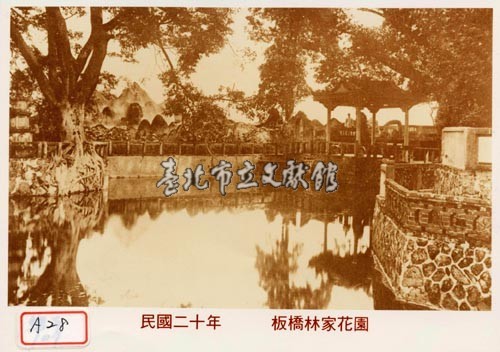 板橋林家花園藏品圖，第1張