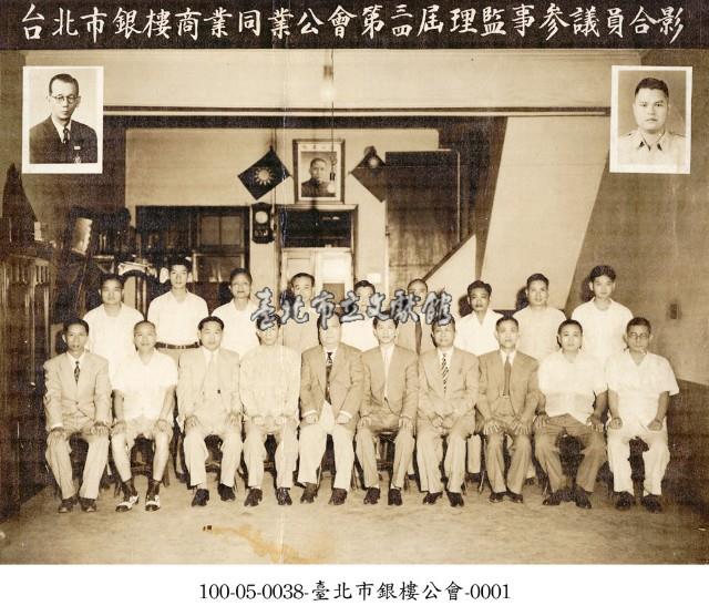 臺北市銀樓公會-0001藏品圖，第1張