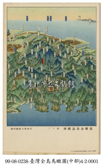 臺灣全島鳥瞰圖藏品圖，第1張