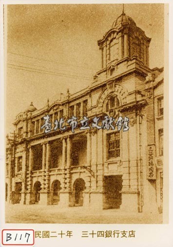 三十四銀行支店藏品圖，第1張