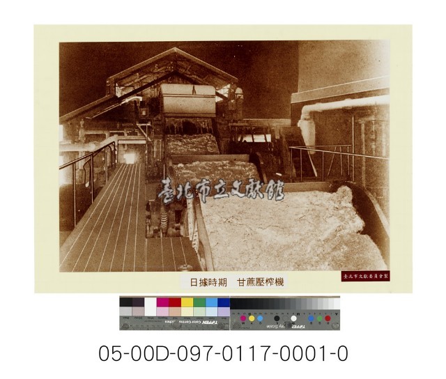 日據時期 甘蔗榨壓機藏品圖，第1張