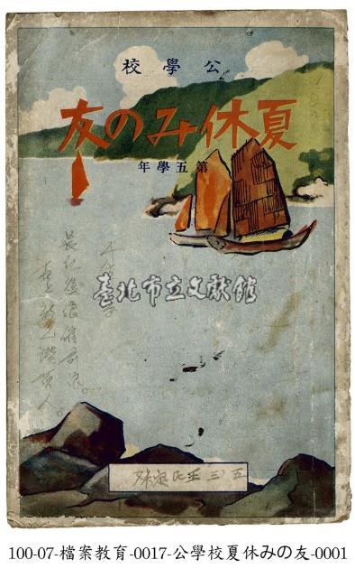 Accession Number:07-012-100-0017-0001-0 Collection Image