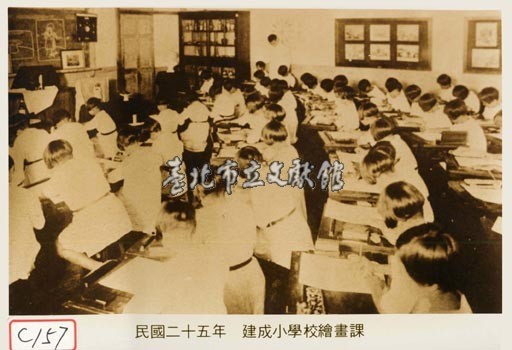 建成小學校繪畫課藏品圖，第1張
