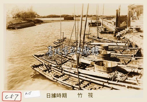 竹筏藏品圖，第1張