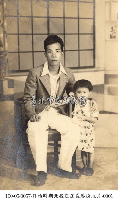 日治時期北投庄庄長廖樹照片-0001藏品圖，第1張