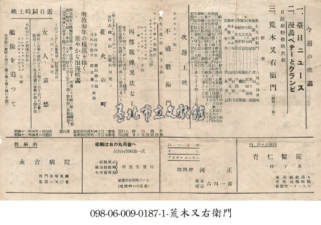 女人哀愁藏品圖，第1張