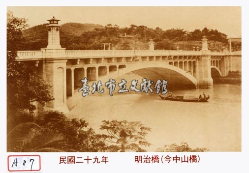 明治橋藏品圖，第1張