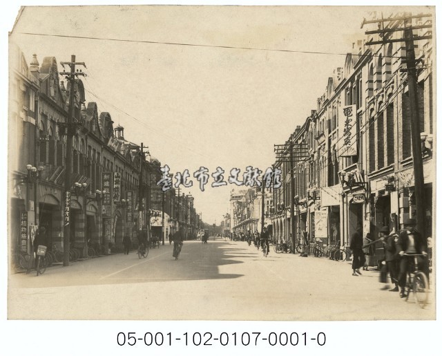 臺北市榮町藏品圖，第1張