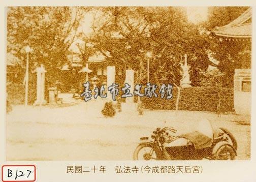 弘法寺藏品圖，第1張