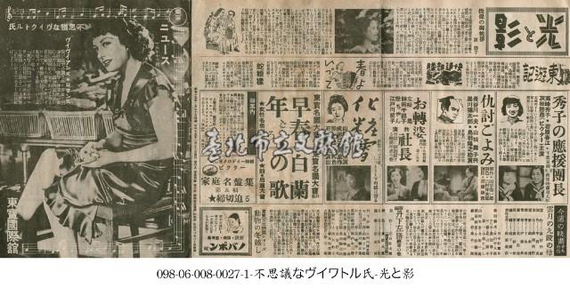 光與影（光と影）藏品圖，第1張