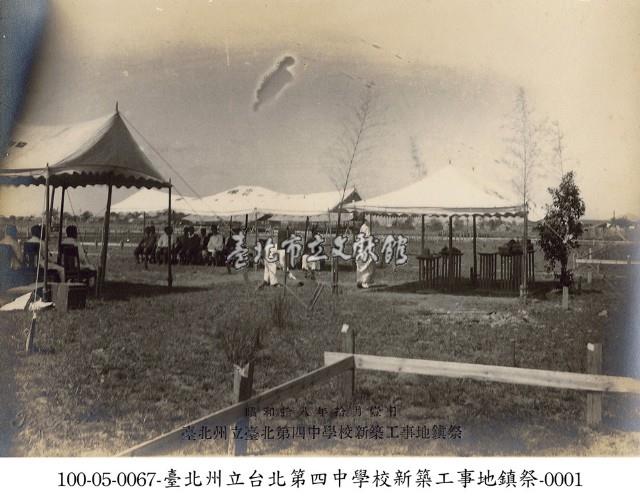 臺北州立臺北第四中學校新築工事地鎮祭-0001藏品圖，第1張