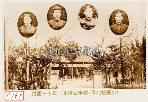 北投公學校藏品圖，第1張