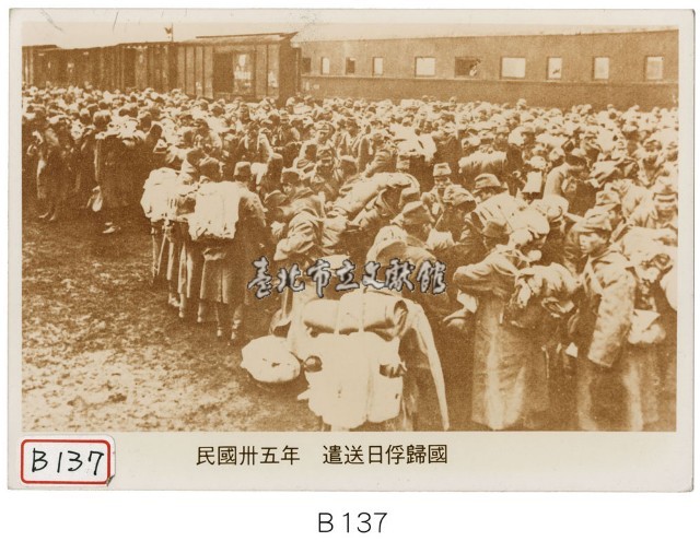 遣送日俘回國藏品圖，第1張