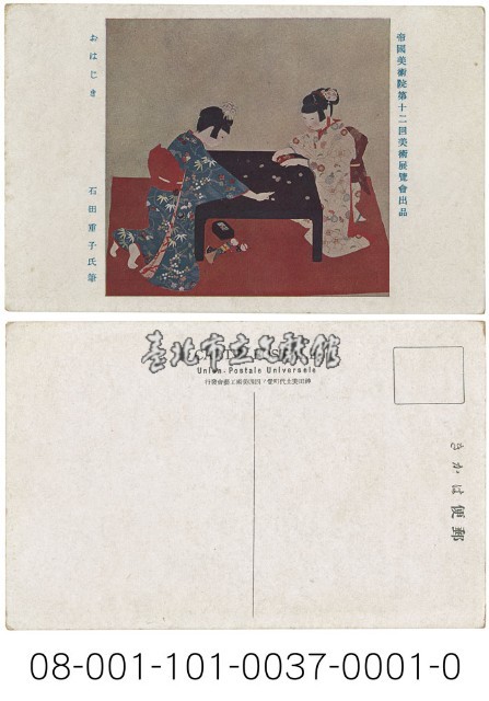 玻璃彈珠(遊戲)藏品圖，第1張