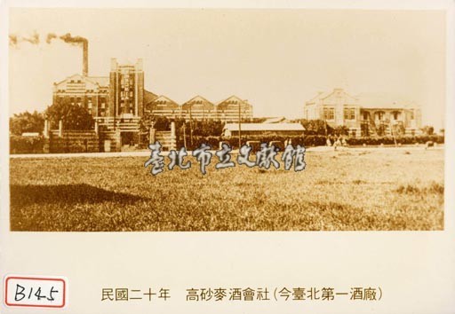 高砂麥酒會社藏品圖，第1張