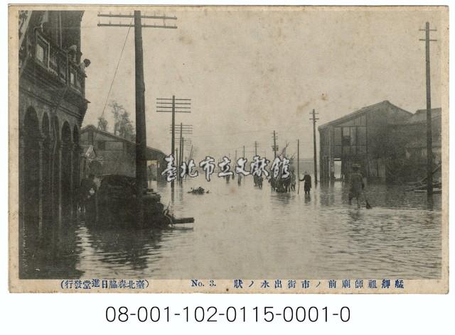 臺北市明信片藏品圖，第1張