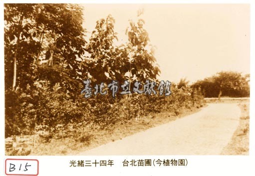臺北苗圃藏品圖，第1張