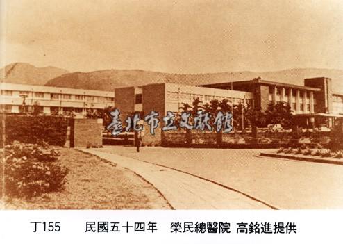 榮民總醫院藏品圖，第1張